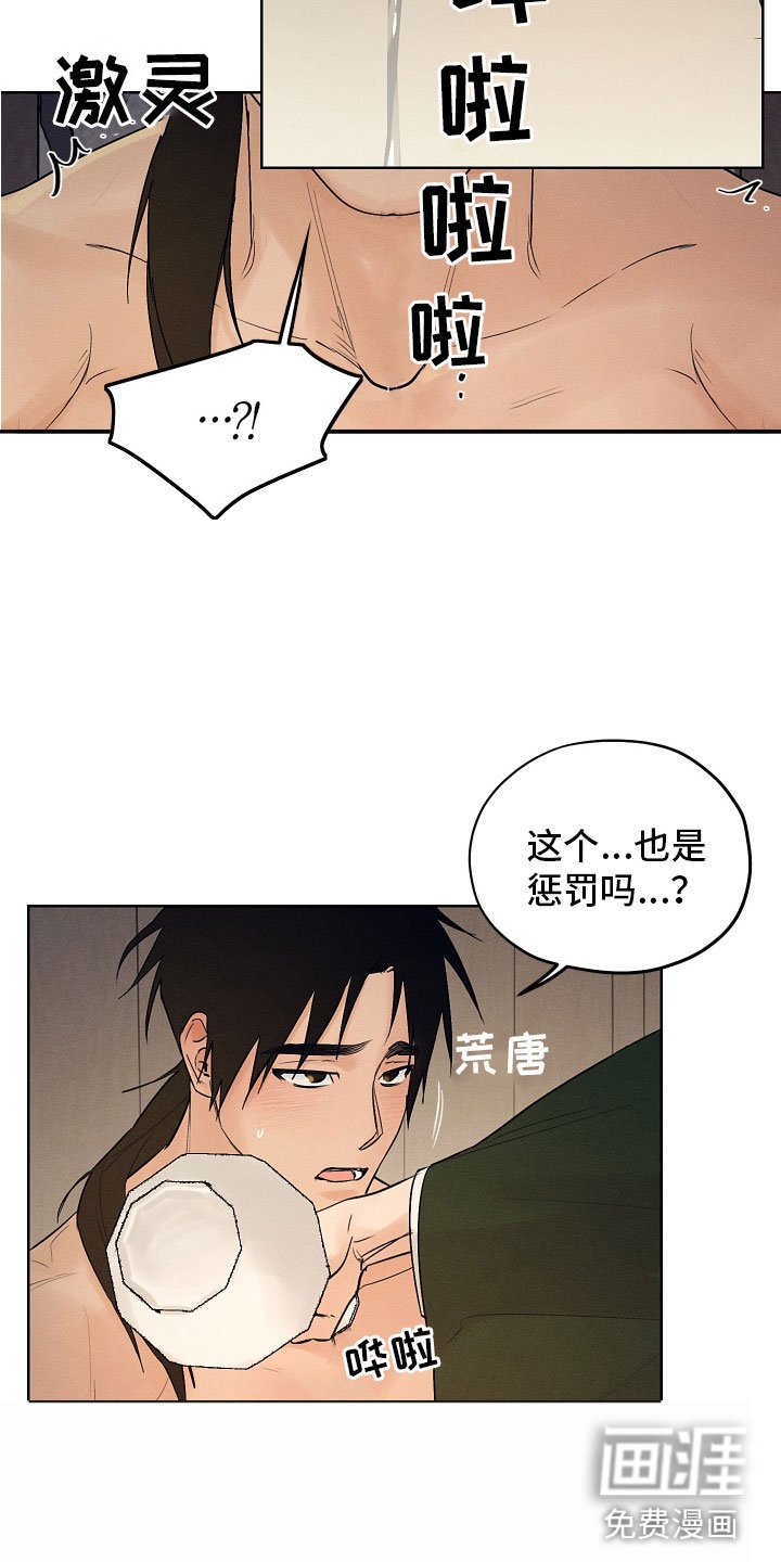第39章：害羞了