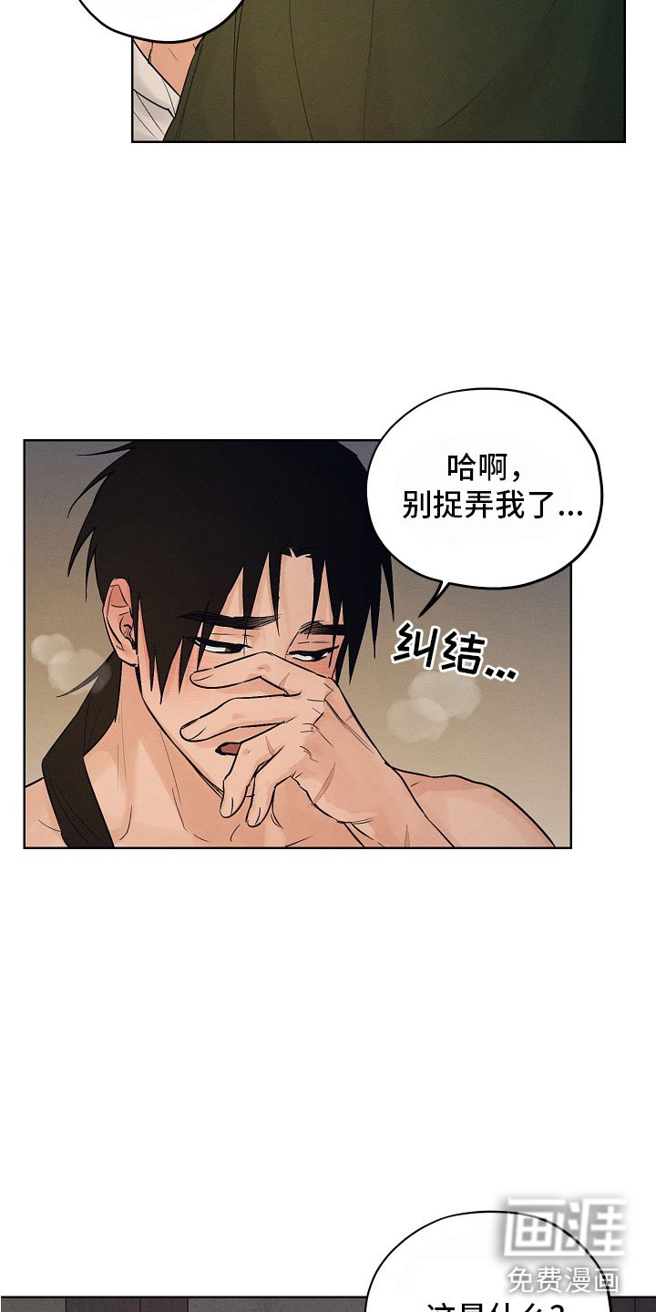 第39章：害羞了