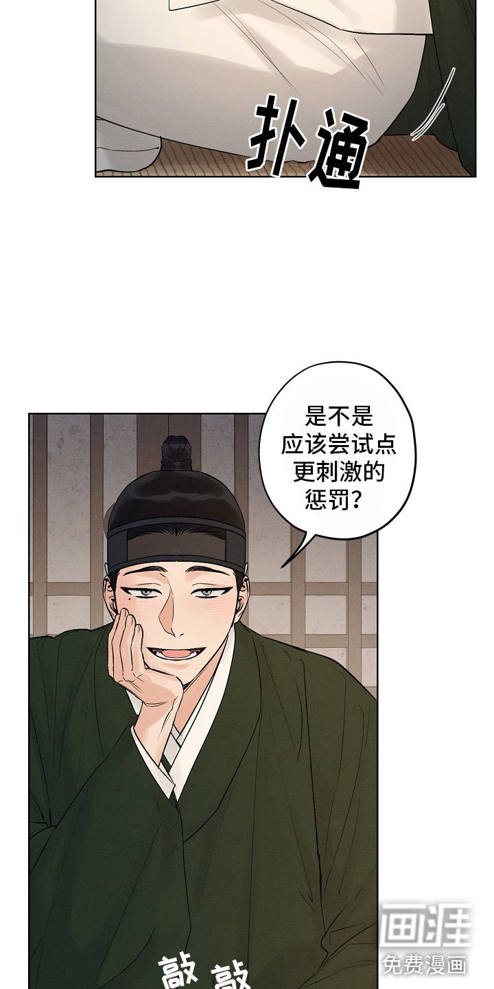 第39章：害羞了