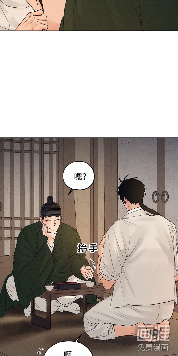 第39章：害羞了