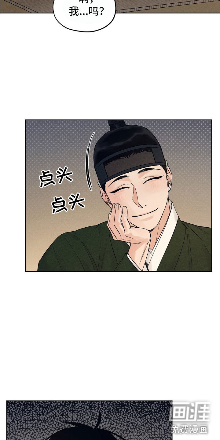 第39章：害羞了