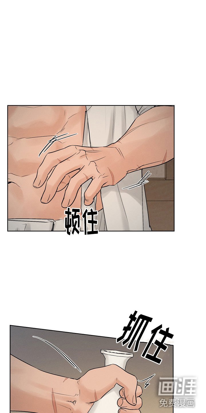 第39章：害羞了