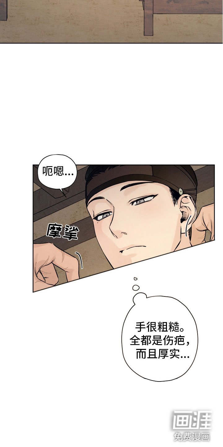 第4章：奉陪到底