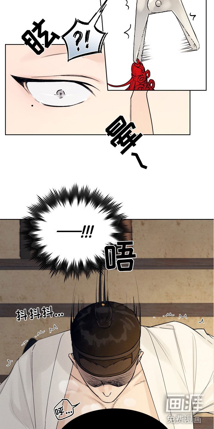 第4章：奉陪到底