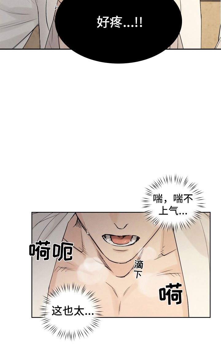 第4章：奉陪到底