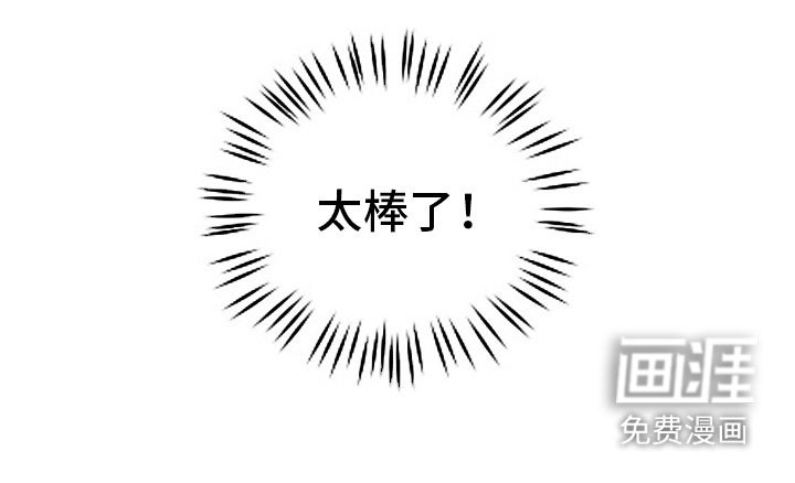 第4章：奉陪到底