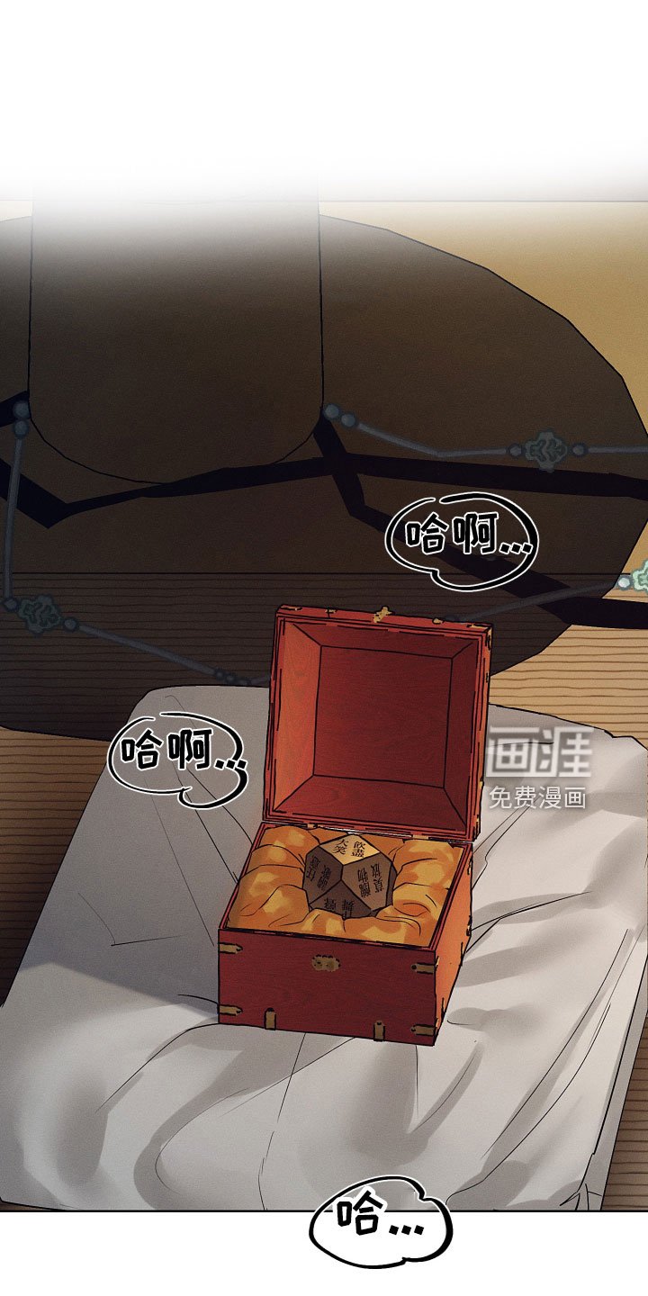 第40章：我来提议