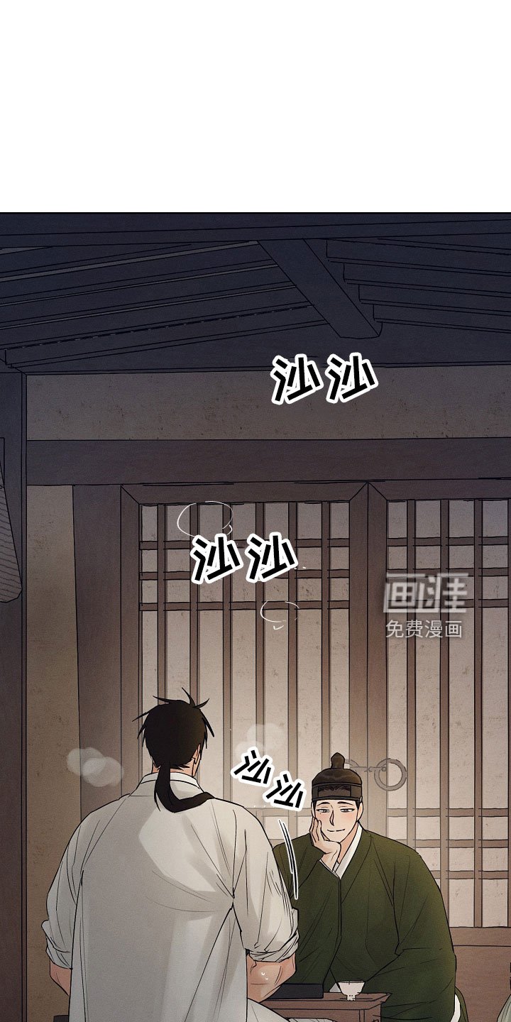 第40章：我来提议