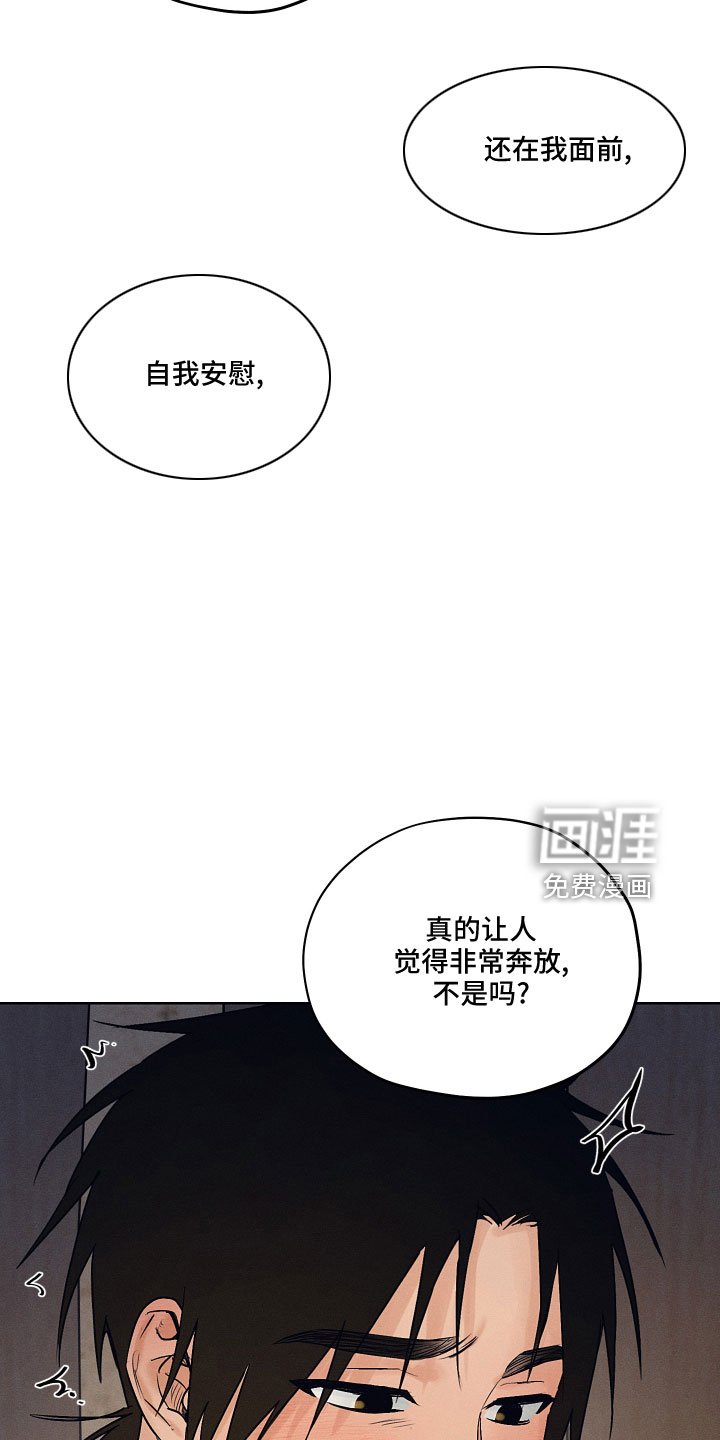 第40章：我来提议