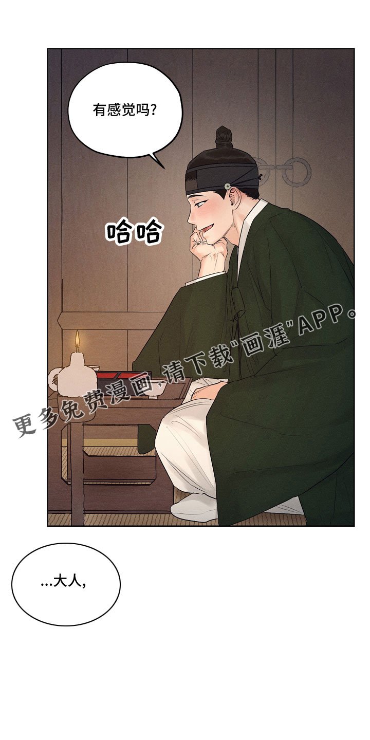 第40章：我来提议