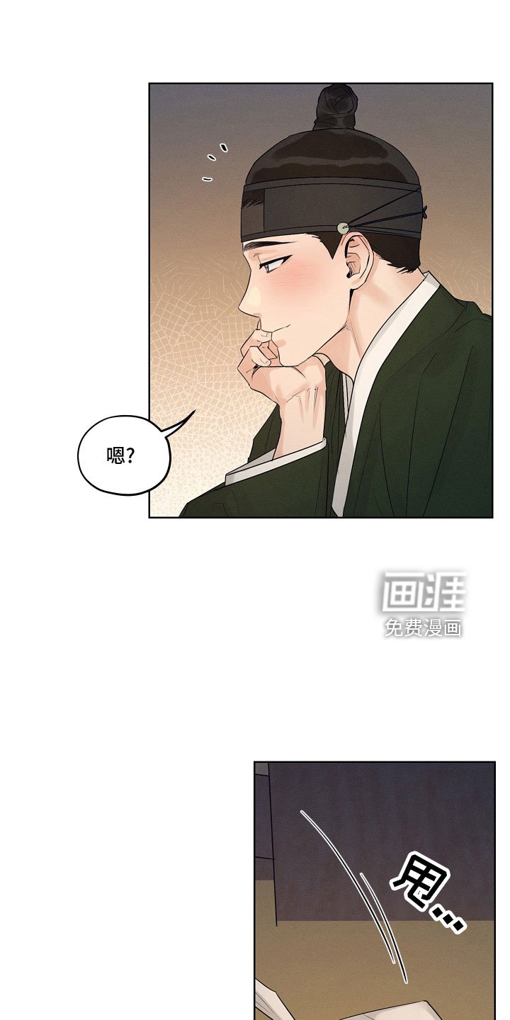 第40章：我来提议