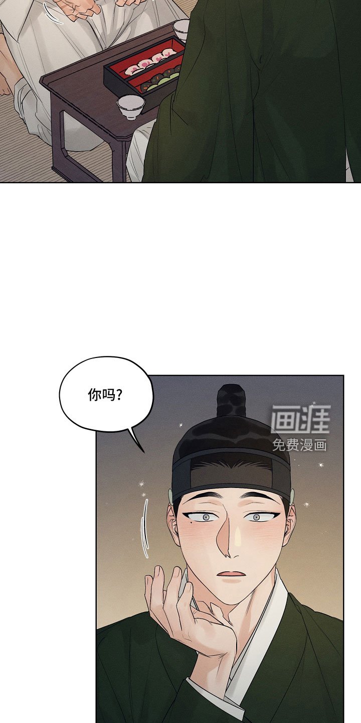 第40章：我来提议