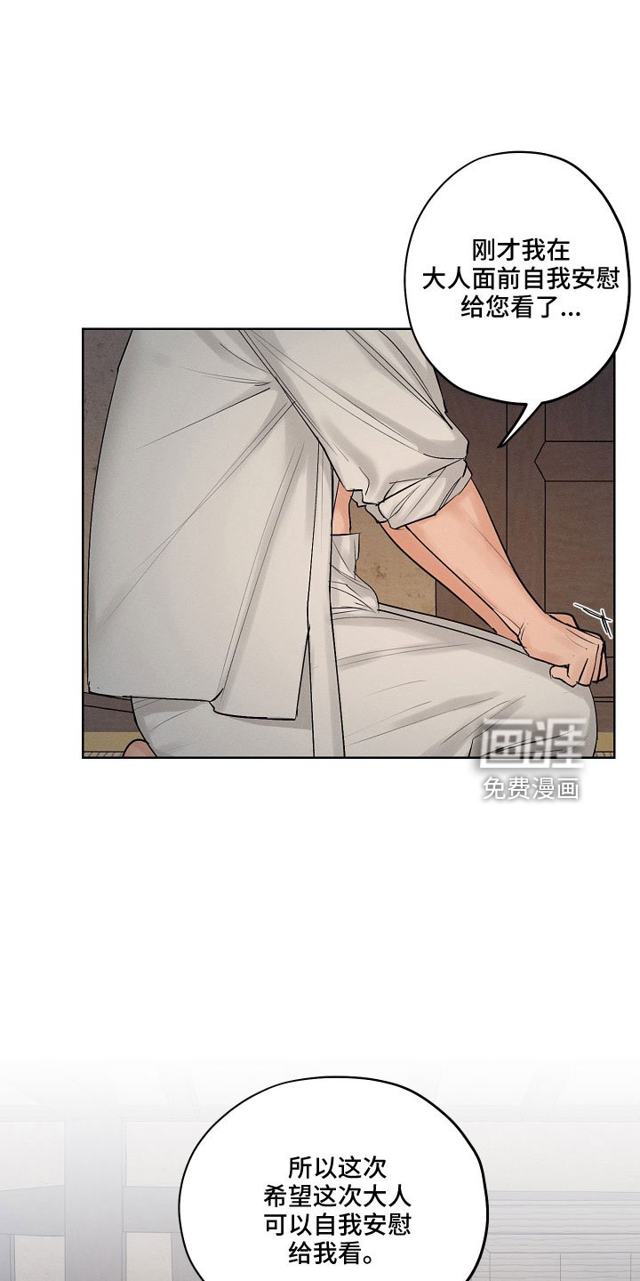 第40章：我来提议