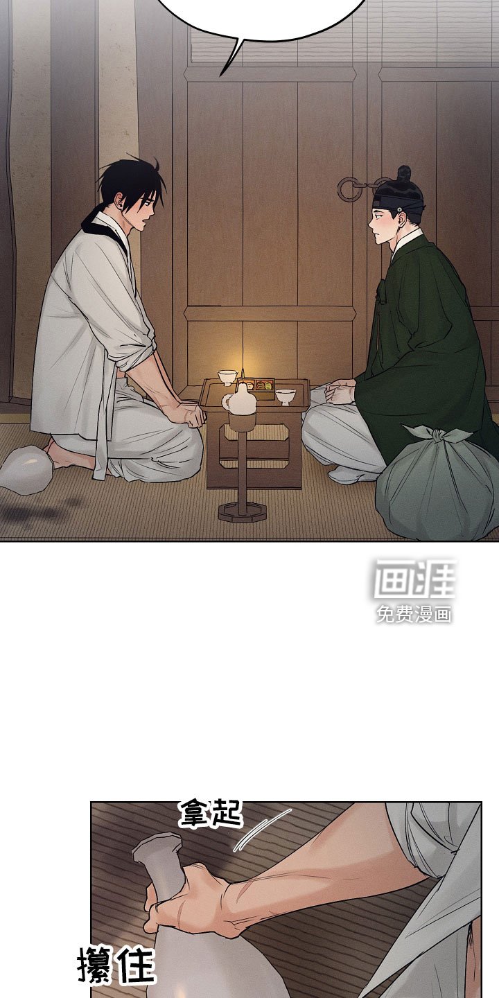 第40章：我来提议
