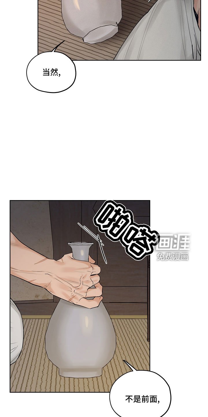 第40章：我来提议