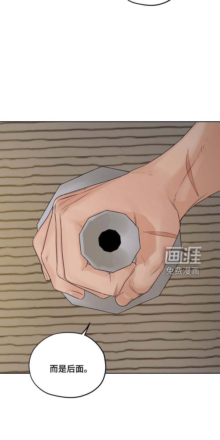 第40章：我来提议
