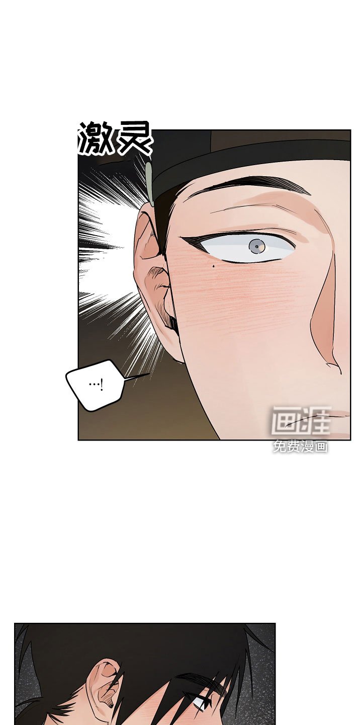 第40章：我来提议