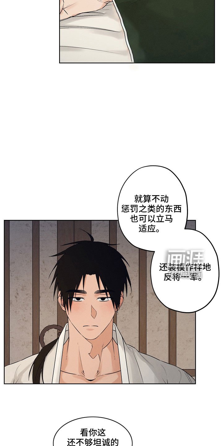 第40章：我来提议