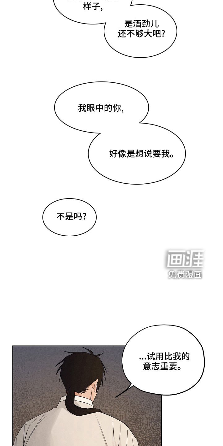 第40章：我来提议