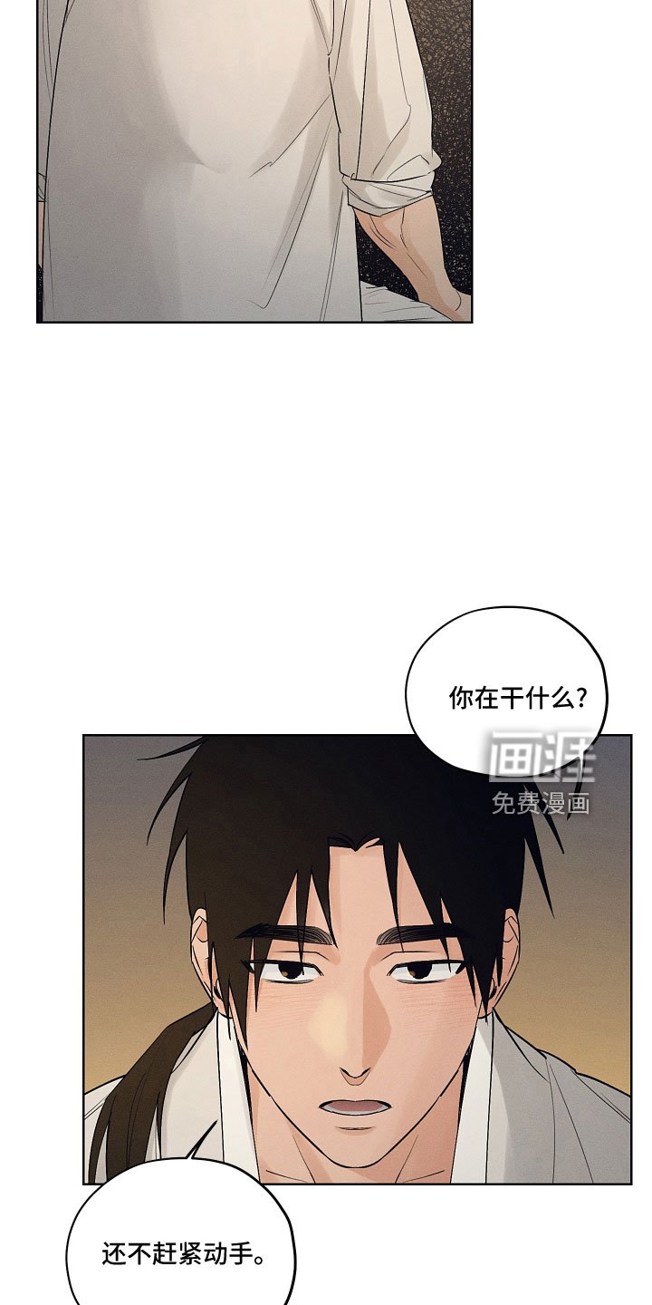 第40章：我来提议