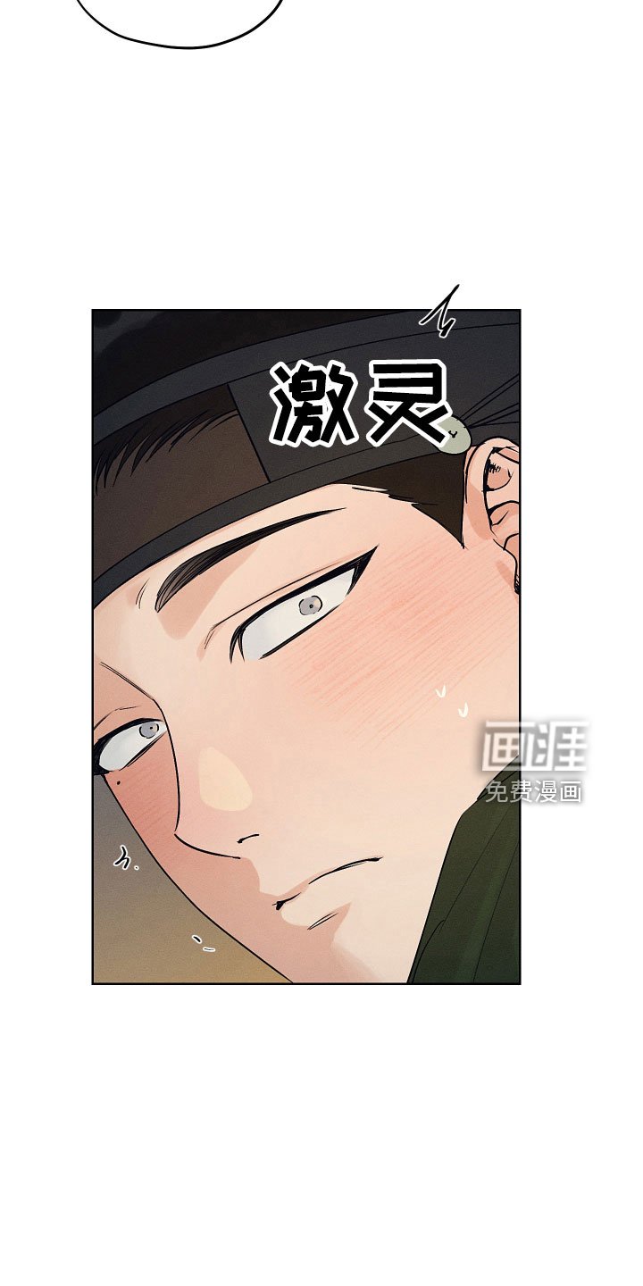 第40章：我来提议