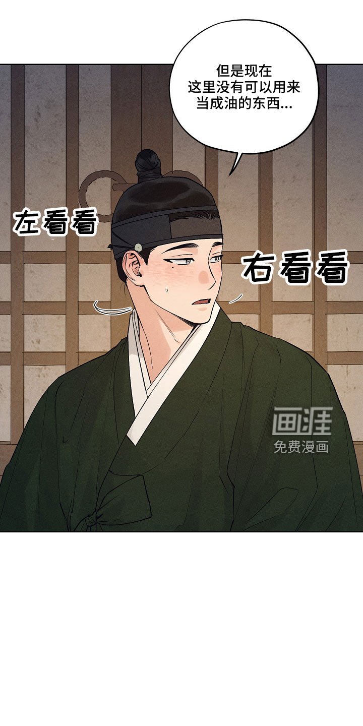 第40章：我来提议