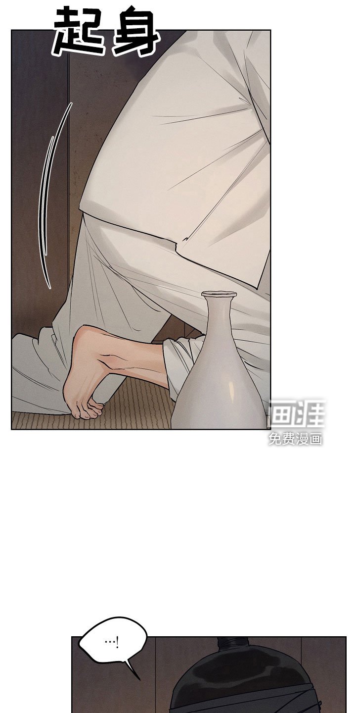 第40章：我来提议