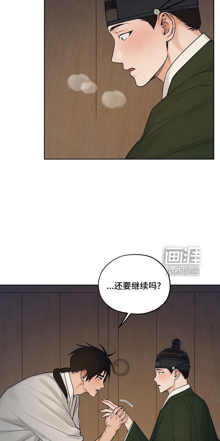 第40章：我来提议