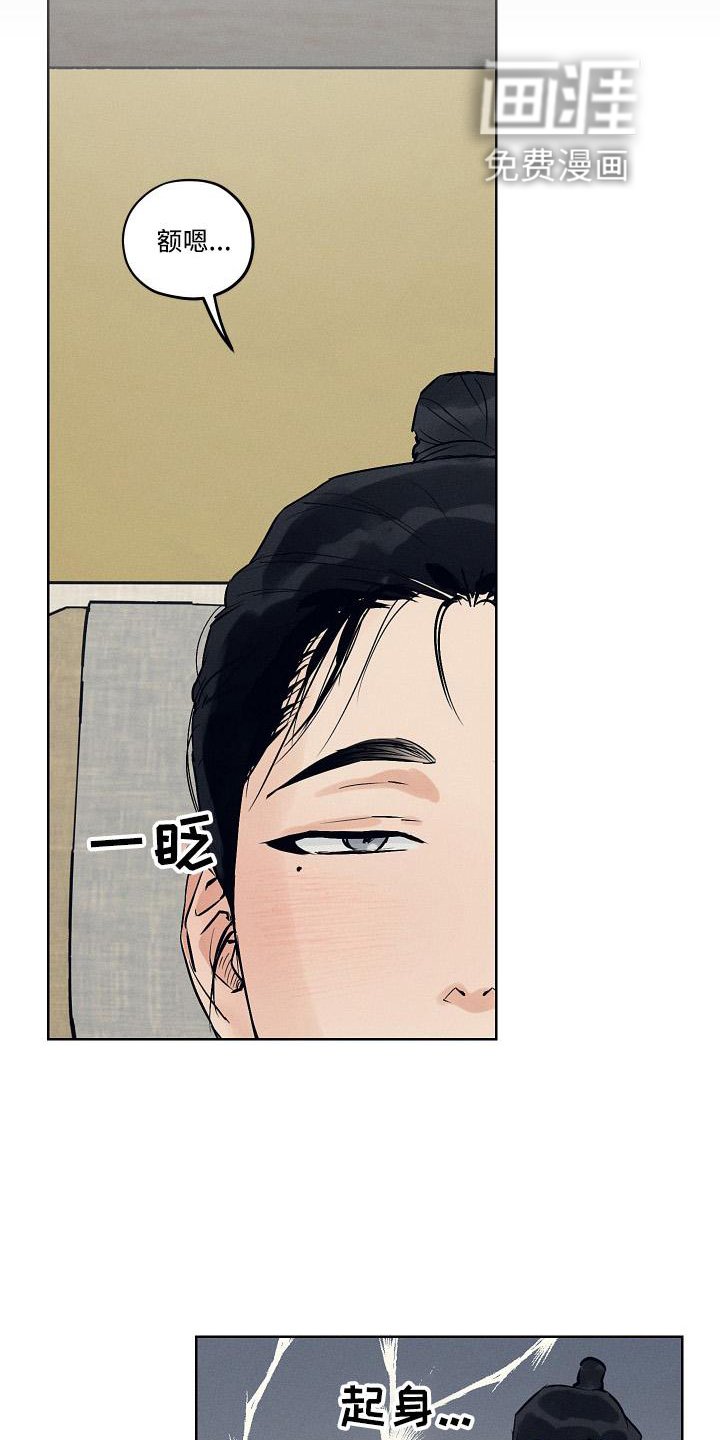 第41章：谢谢