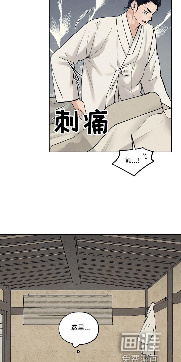 第41章：谢谢