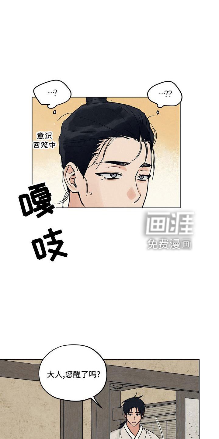 第41章：谢谢