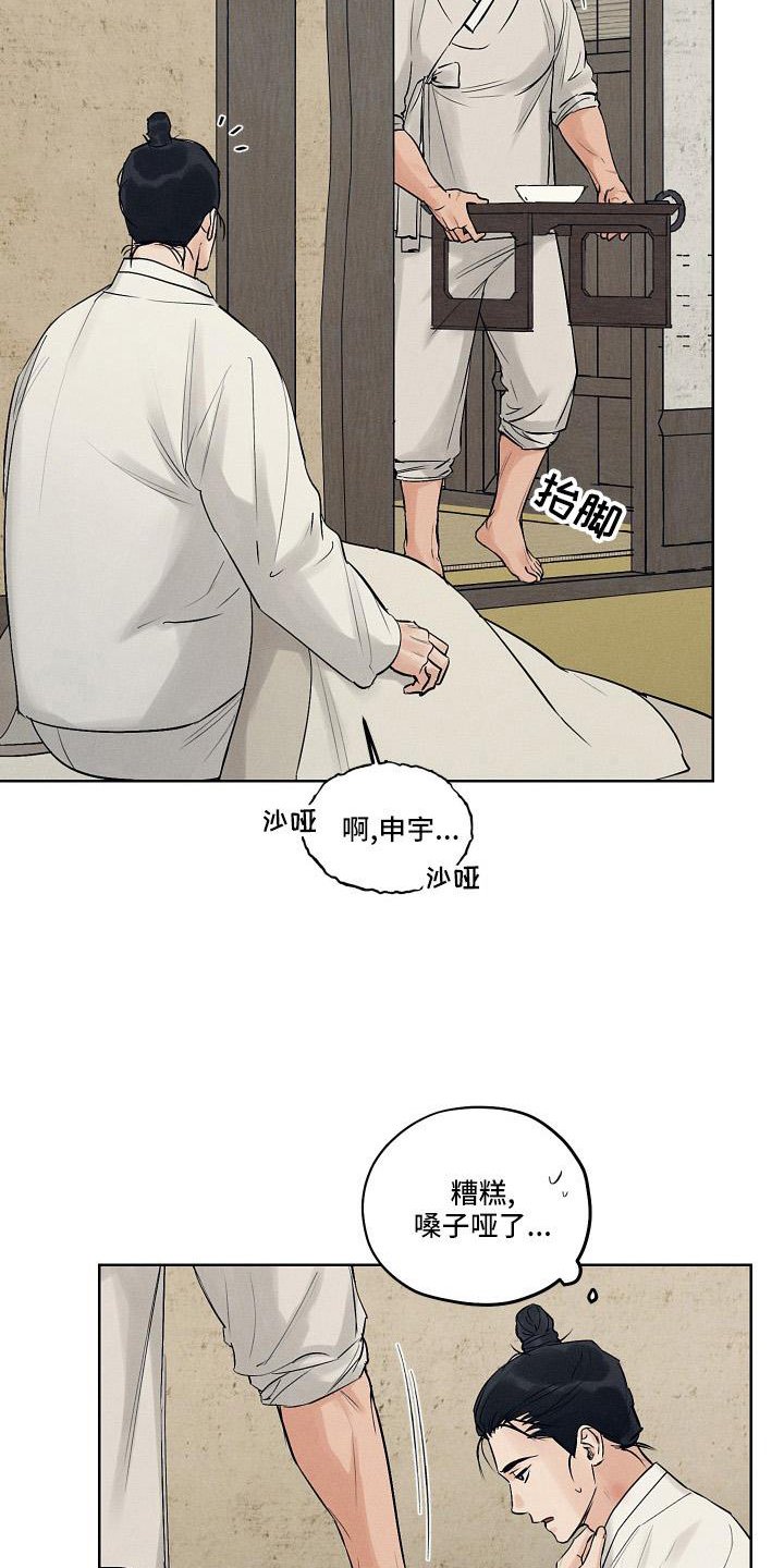 第41章：谢谢