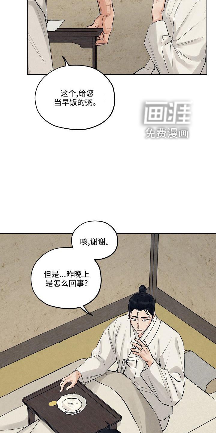 第41章：谢谢