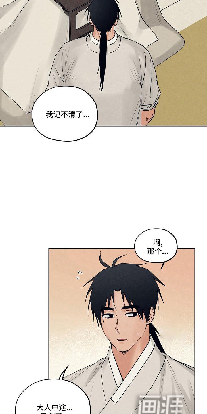 第41章：谢谢
