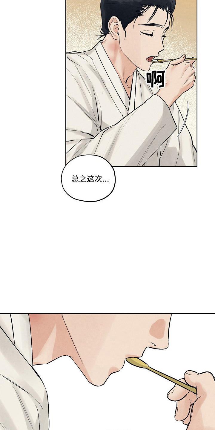 第41章：谢谢