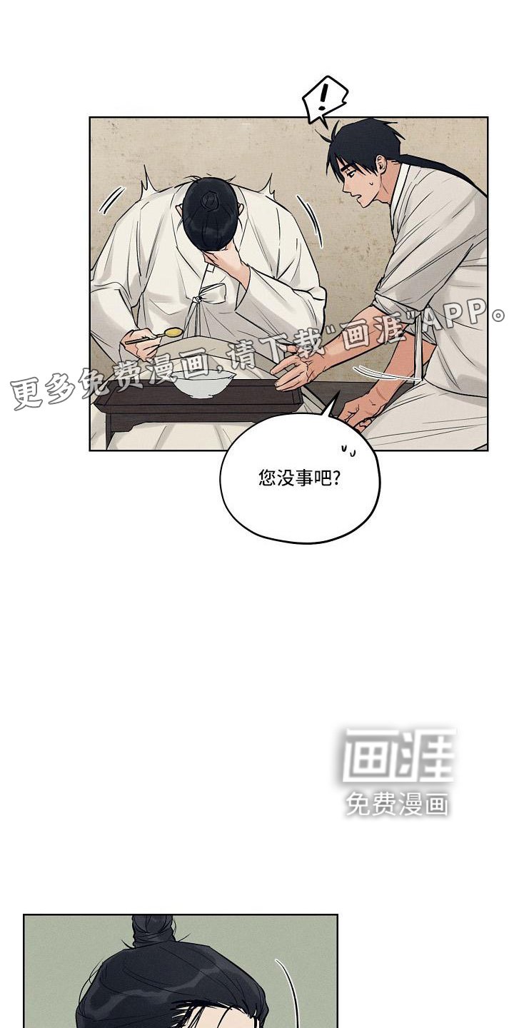 第41章：谢谢