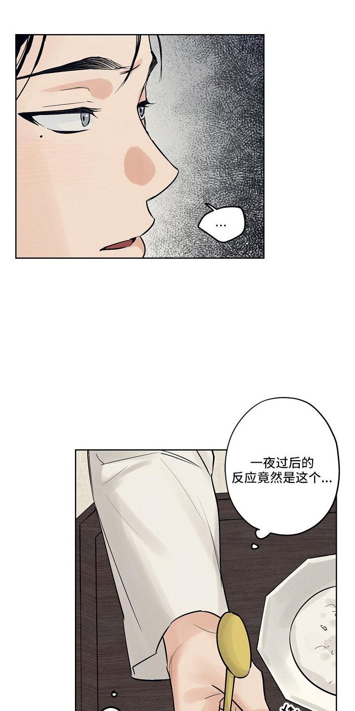 第41章：谢谢