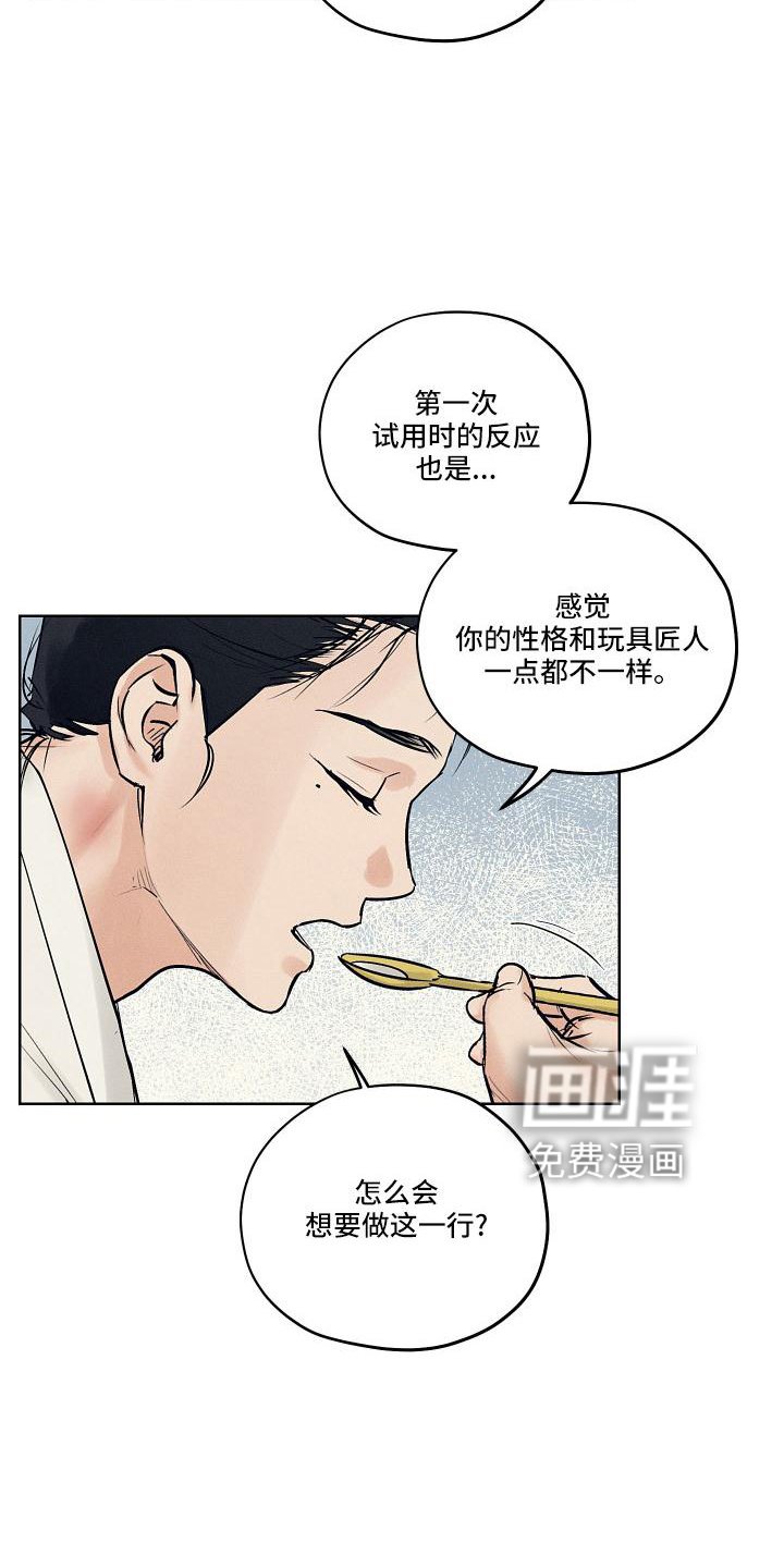 第41章：谢谢