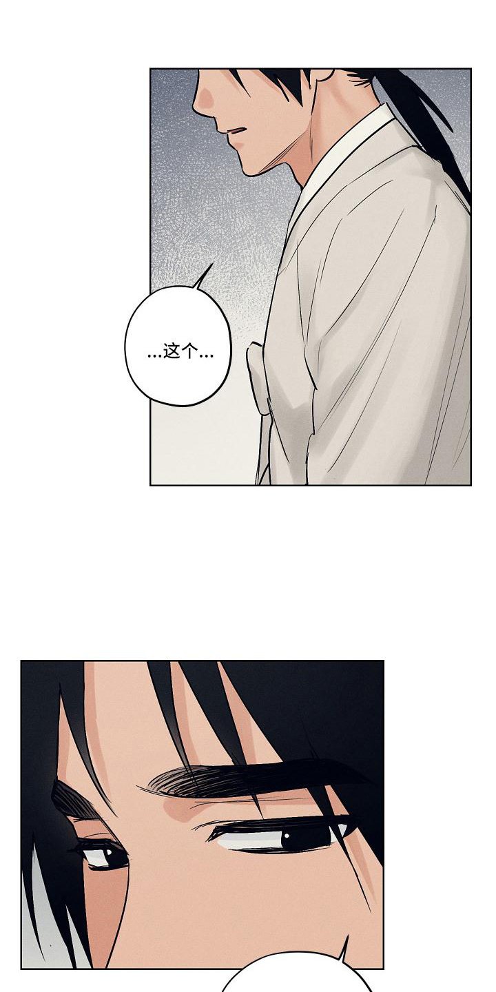 第41章：谢谢