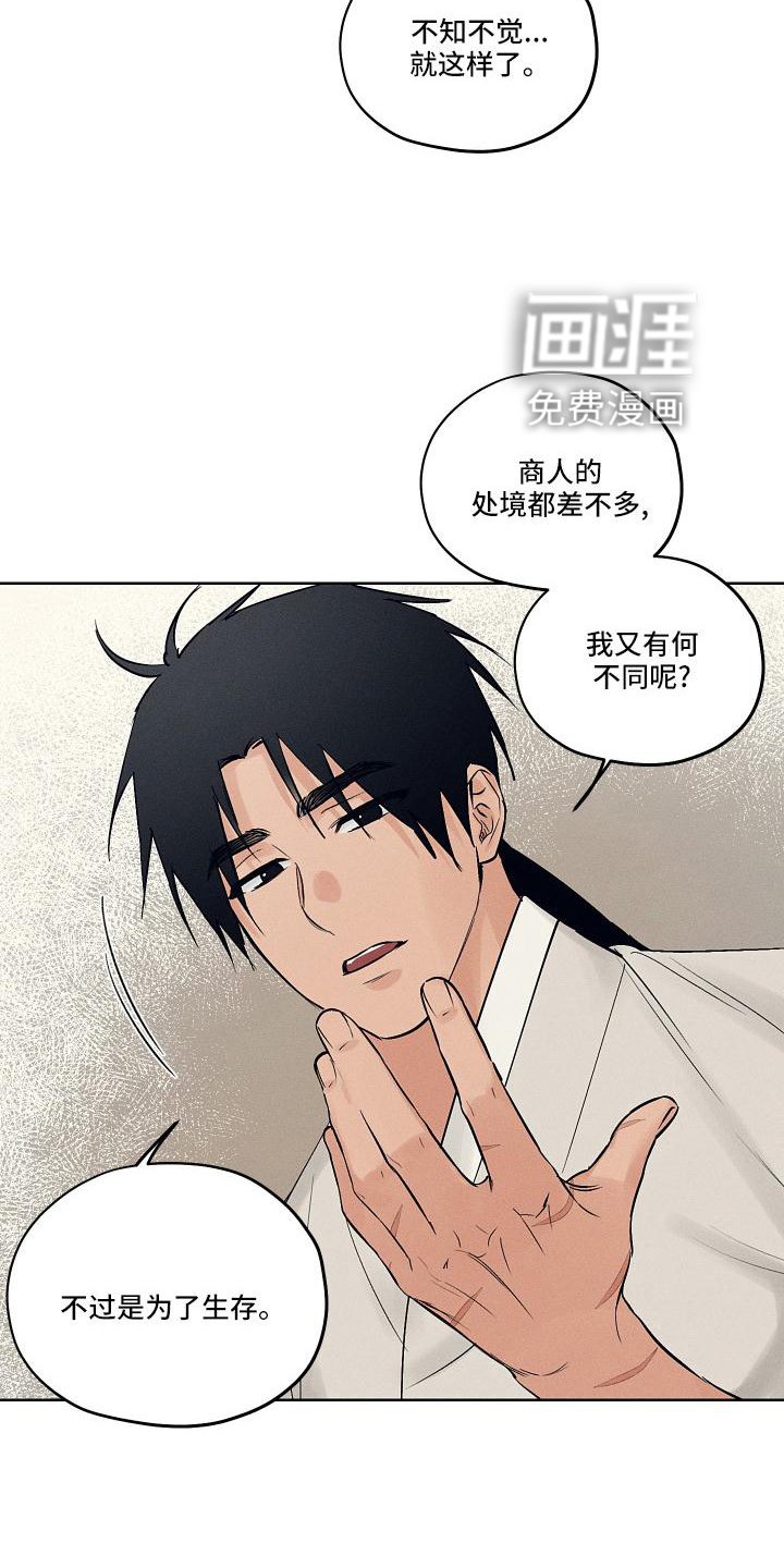第41章：谢谢