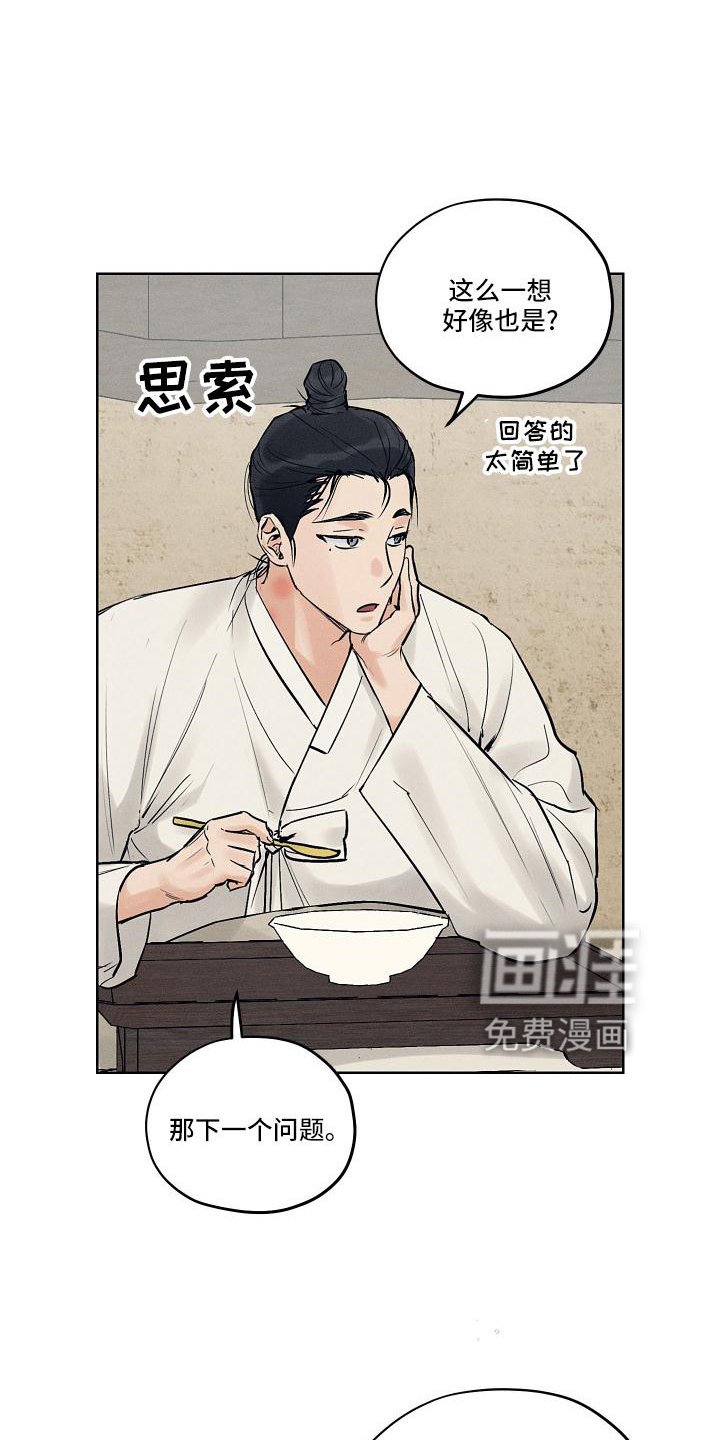 第41章：谢谢