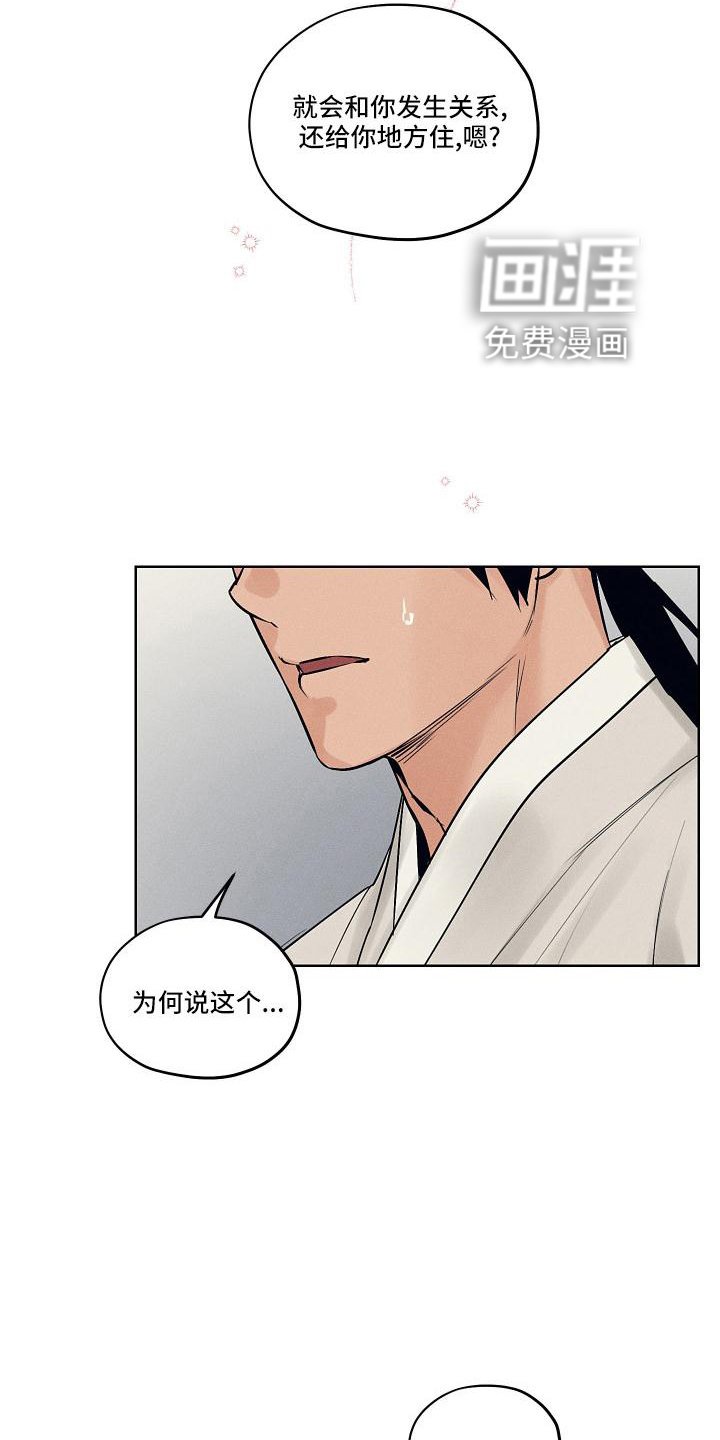 第41章：谢谢