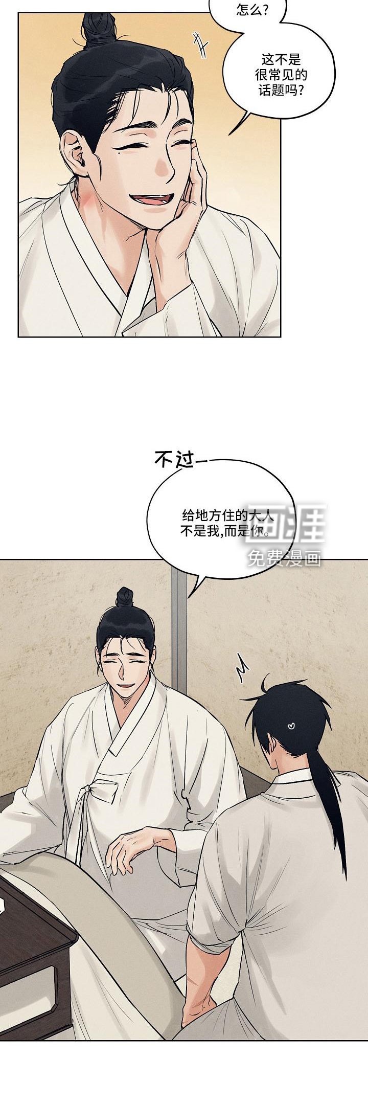 第41章：谢谢