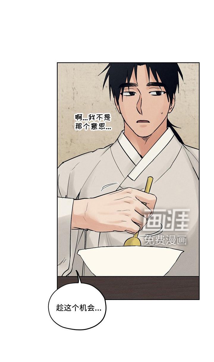 第42章：一起走