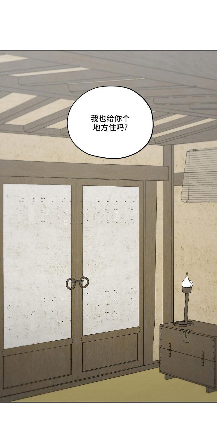 第42章：一起走