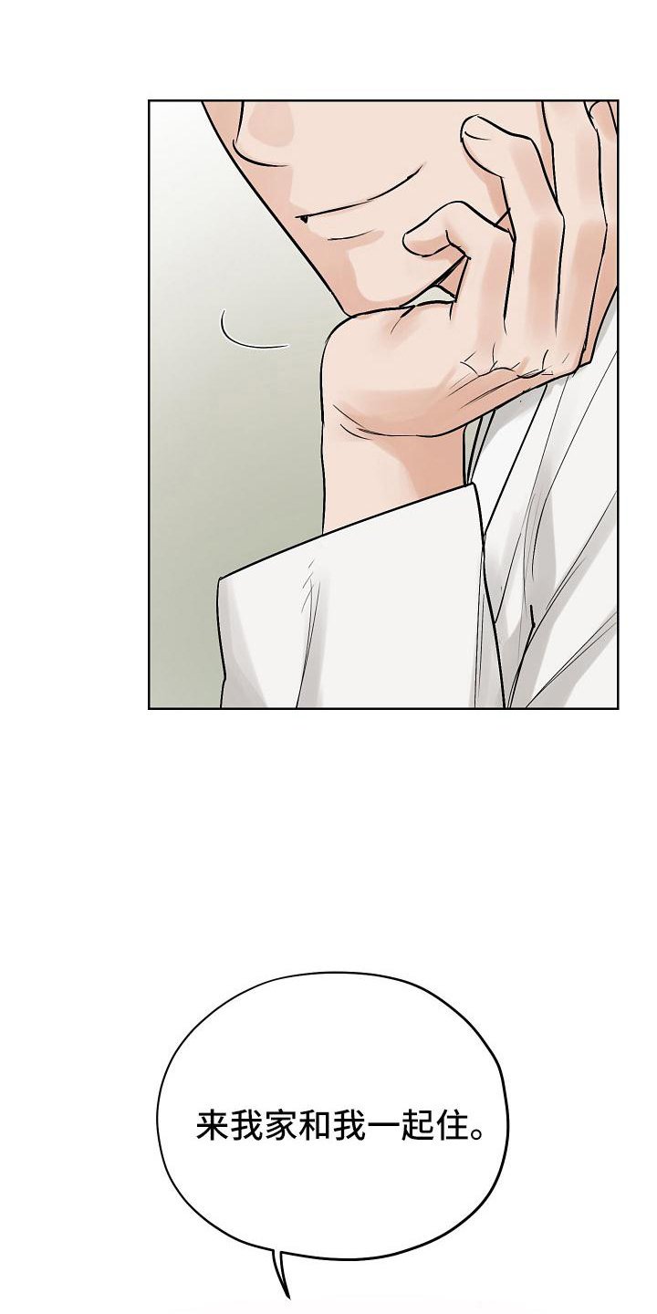 第42章：一起走