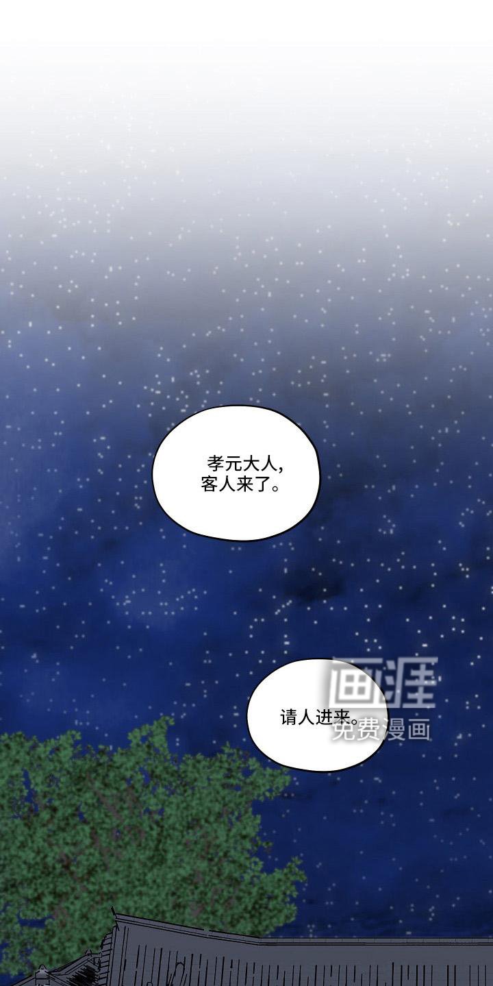 第42章：一起走