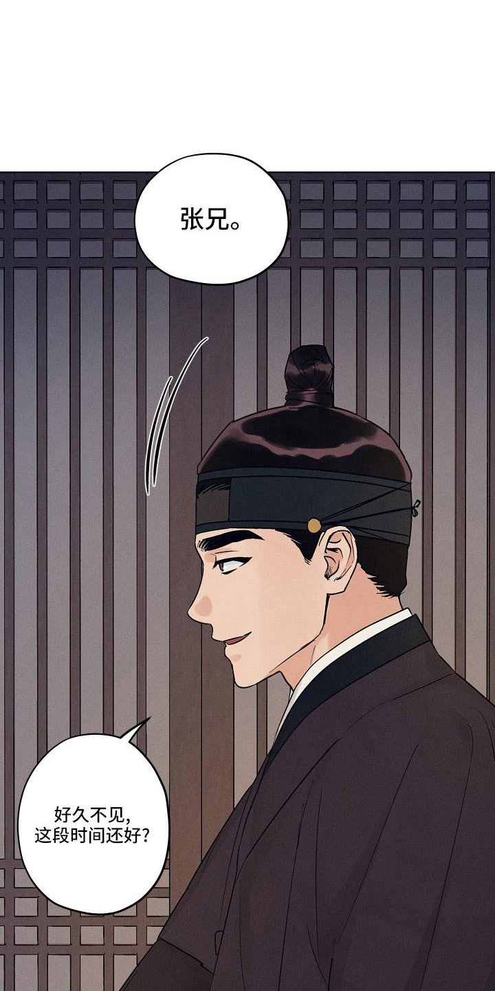 第42章：一起走