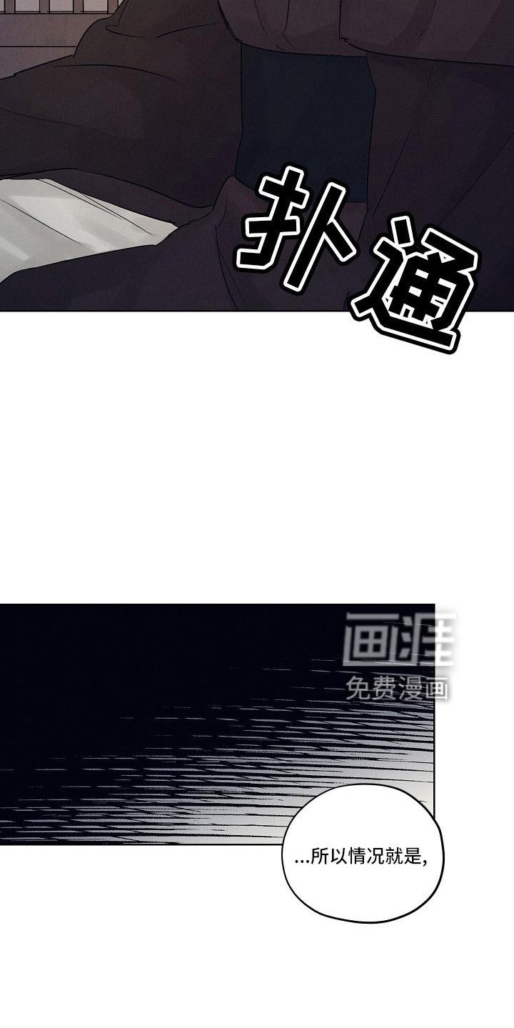 第42章：一起走