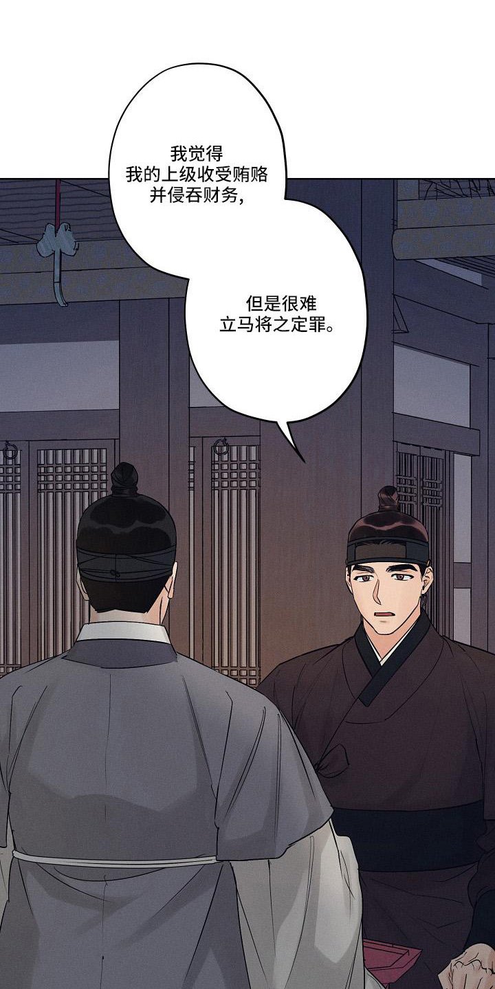 第42章：一起走